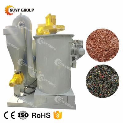 Professional of used scrap small copper cable recycling machine for copper granulator