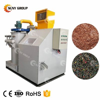 Professional of used scrap small copper cable recycling machine for copper granulator
