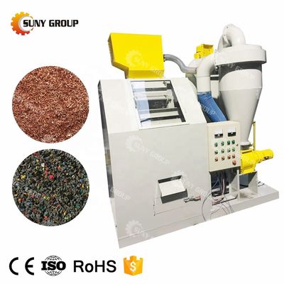 99% Sorting Index Automatic Copper Wire Granulator Machine for Cable Wire Separation