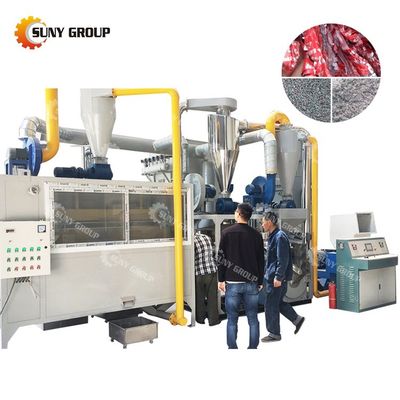 Separate PE PVC Aluminum Plastic Capsule Board Scrap Recycling Machine with PLC Control